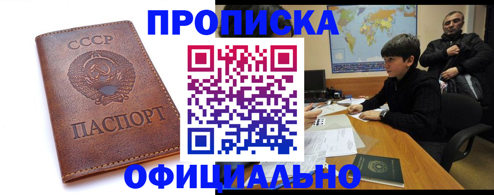 временная регистрация госуслуги в Суровикино